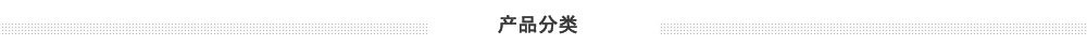廣告標題